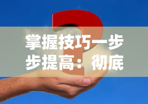 演绎特色绝美容颜：详解《零之战线》盟约皮肤全系列设计灵感与获取方式