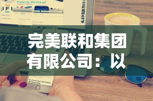 (蜀境传说吧)蜀境传说攻略最新补充内容解析