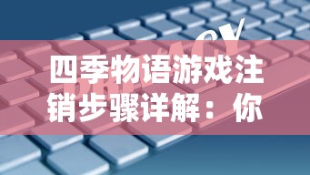 深入剖析《三国志》原文对诸葛亮智谋与品性评价的全新视角与深度阐释