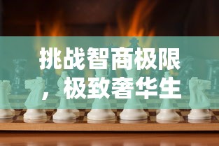 挑战智商极限，极致奢华生活盛宴——揭秘《富豪侦探》电视剧中富贵与犯罪交织的神秘世界