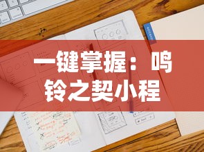 少年三国志贴吧热议：最新更新角色评测，玩家交流攻略心得，解析未来版本发展方向