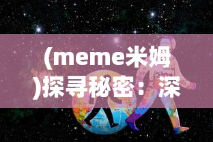 (神位纷争手游官网)神位纷争：热门网络游戏宣布关服下架，玩家黯然心碎