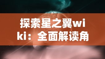 (跑马圈地是褒义还是贬义?)跑马圈地，褒义还是贬义？——从多元化视角解读