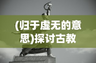 盛世英雄，共赴沙城之约：傲视沙城百度版游戏新特性与赛季奖励全面解析