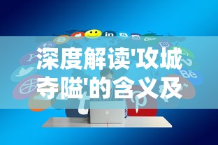 探索斗破修仙手游里的婚姻系统：详解游戏结婚步骤与婚礼礼品获取方法