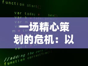 探秘江湖仙侠世界，开启魂力争霸战——访'仙坠凡尘'手游官方网站开启全新游戏体验之旅