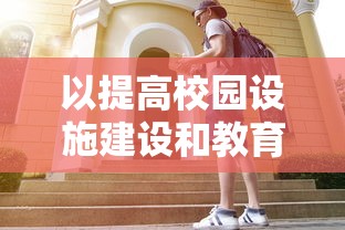 (魔兽世界怀旧服客户端有多大)魔兽世界怀旧服客户端补充内容解析