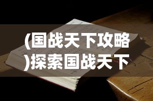 (腾讯九界)腾讯九洲群7月停服，背后的原因与影响分析