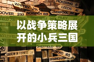 味觉盛宴与萌力冲击：《蜡笔小新之美食大作战》如何以美食与幽默征服观众