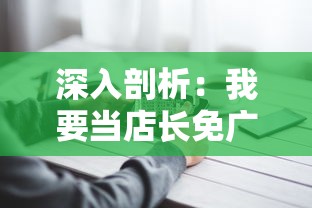 (神州风闻录最强阵容)探究神州风闻录中的族群实力，哪个族群最厉害？