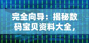 熊熊面包房安静书：揭秘如何在繁忙的面包房中寻找内心的安静与书籍的力量