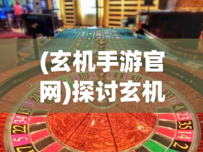 探秘金牌合伙人:专业共享经济平台实力揭秘,官方网站入口深度探索与解析