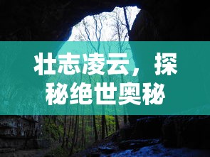 突袭暗影传说国服停服震动业界：玩家焦虑、发展前景被质疑，游戏产业健康成长引人关注