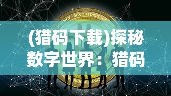 我们的未来战争：机甲长空不用号码，勇士纵身一跃成为世界的守护者