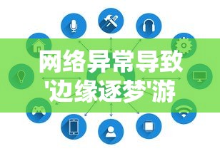 斩魔无双手游账号热卖进行中：原价出售，实战属性强大，游戏体验极致，助力玩家快速提升战力