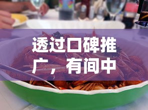 雄心壮志护家园：愈挫愈勇的T0英雄在家园攻防战中如何锻造无坚不摧的防线