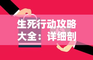 斩魔无双手游账号热卖进行中：原价出售，实战属性强大，游戏体验极致，助力玩家快速提升战力