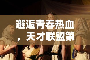 以沉浸式体验评析：属于游戏迷的第一人称吃鸡游戏推荐，带你领略真实战场的震撼