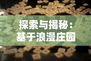 深入剖析山海仙魔录神兽RK个人排行：精选十大神兽实力对比与玩家操作体验分享