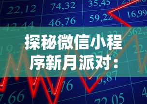 探讨人性与机械之间的冲突：电影《战斗天使阿丽塔》的深度解析