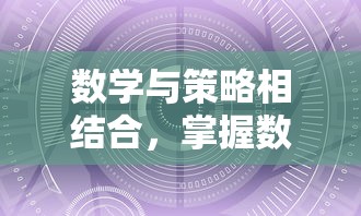 详解妃十三学园离线版的使用步骤：如何正确进入并开始你的自习学习之旅