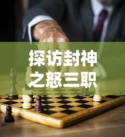 (三国杀名将传无限资源版下载)三国杀名将传无限资源版深度解析，多元化视角下的游戏体验与探讨