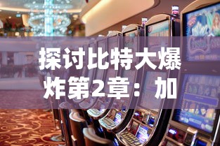 (三国罗曼史人物图鉴高清)三国罗曼史人物图鉴解析，历史与想象的交织