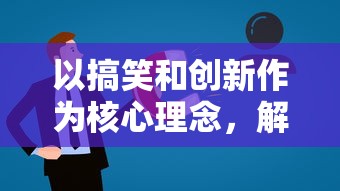 (诺弗兰物语186个配方研制)诺弗兰物语是一部关于魔法与神秘药剂的奇幻小说，其中包含186个配方，这些配方不仅具有神秘的力量，也蕴含着丰富的文化内涵。以下是一篇关于诺弗兰物语配方的原创文章，共计1450字。