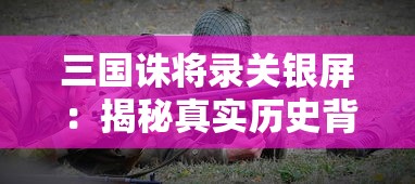 引领全球战略新高度：天空之战国际象棋挑战赛在云端展开 智能化下棋之道的创新与突破