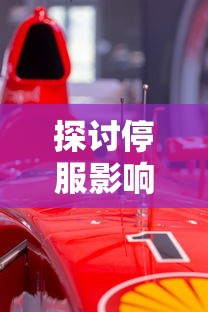 (完美火龙传奇电脑版打金攻略大全)完美火龙传奇电脑版打金攻略深度解析