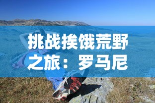 探秘古风壁画:以《伏魔诀折相思版》为视角述说英洲个性化甲骨艺术的创意演绎史