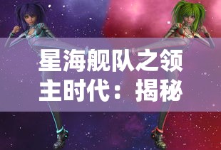 探秘古风壁画:以《伏魔诀折相思版》为视角述说英洲个性化甲骨艺术的创意演绎史