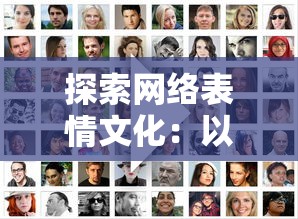 (明日边境手游)明日边境T0英雄解析，实力与策略的完美结合