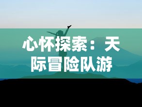 (舞之恋什么时候出)舞之恋下架背后的故事，原因分析及多元解读