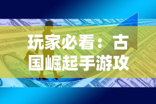 (索尼克at2020东京奥运游戏)索尼克AT2020东京奥运，探索创新科技与体育精神的融合