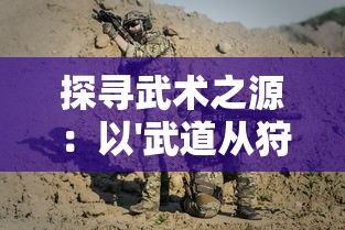 (奥特曼之格斗超人内购版无限充值最新版)奥特曼之格斗超人内购版无限充值是一款深受玩家喜爱的奥特曼主题手机游戏。自从游戏上线以来，无数玩家为之疯狂。而近日，游戏官方发布了无限充值补充内容，让玩家们兴奋不已。本文将从多元化角度分析介绍这一补充内容，并提出一些问题，以供大家探讨。