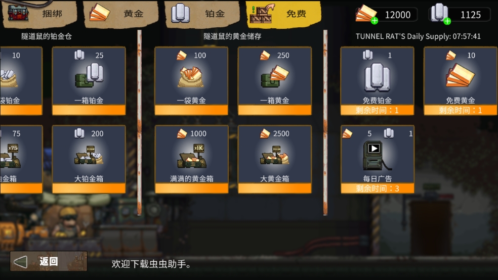 坤坤之夜手机版内置菜单下载-坤坤之夜手机版游戏手机版下载v.1.29