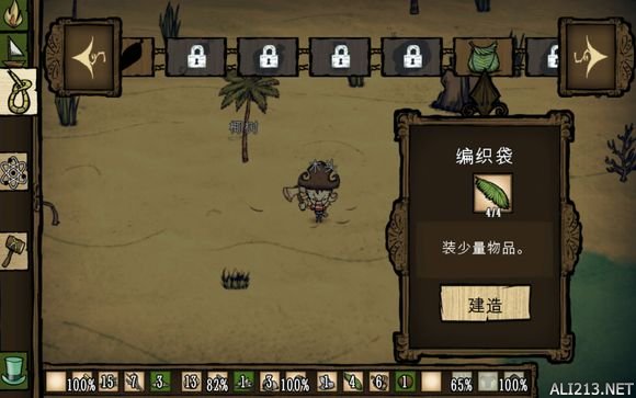 饥荒海难手机版本官方下载安装-饥荒海难手机版免广告中文最新版下载v.8.37 饥荒海难手机版本官方下载安装-饥荒海难手机版免广告中文最新版下载v.8.37