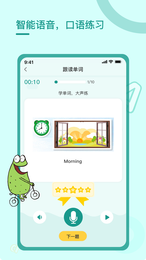 门徒下载最新版-门徒全解锁最新版2024下载v.9.66