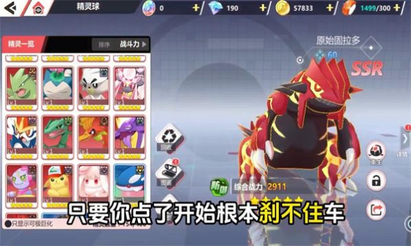 进化的勇士战斗游戏安卓版下载安装-进化的勇士战斗下载手机版v.7.55 进化的勇士战斗游戏安卓版下载安装-进化的勇士战斗下载手机版v.7.55