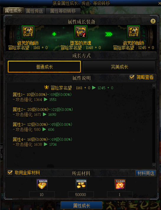魔法之路下载最新版本-魔法之路官网下载v.8.37