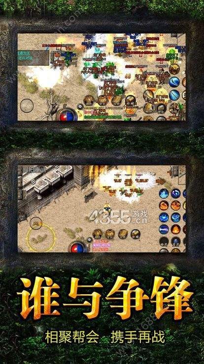 魔法之路下载最新版本-魔法之路官网下载v.8.37