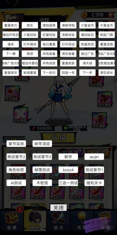 恐惧庄园内置作弊菜单版下载-恐惧庄园游戏正版下载v.1.99