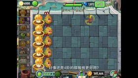 球球大作战植物大战僵尸联动版0.1折下载-球球大作战植物大战僵尸联动版共存版7723最新版下载v.2.82
