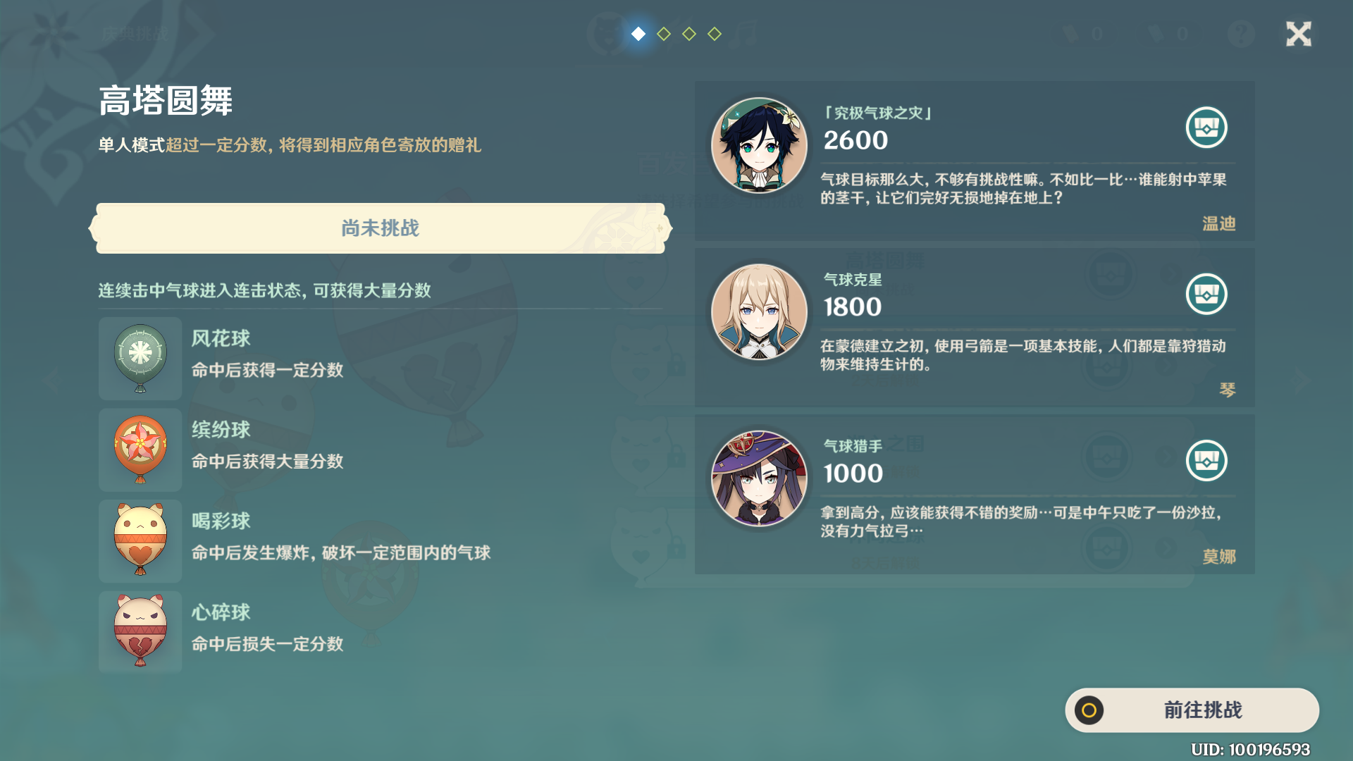 逃离愤怒芒西安卓版-逃离愤怒芒西微信小程序（暂未上线）v.5.18