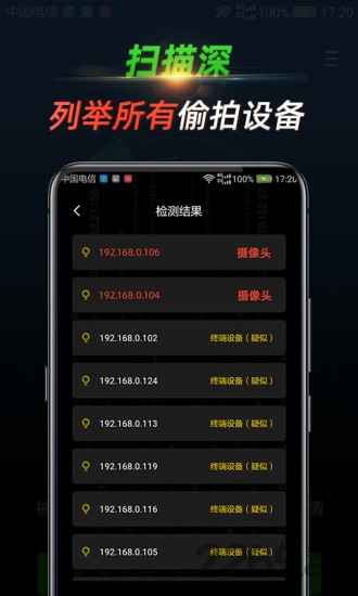 yanderesimulator汉化版下载安卓版-yanderesimulator汉化版游戏苹果版下载v.3.22