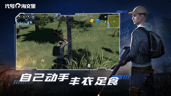 代号47狙击中文版中文内置作弊菜单下载-代号47狙击中文版内置菜单下载v.0.63
