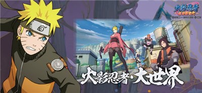 火影忍者高招模拟器2024内购免费版-火影忍者高招模拟器2024游戏v.1.96