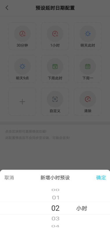 扮演卡夫卡内置功能菜单下载-扮演卡夫卡(玩家自制)安卓手机版下载v.4.60