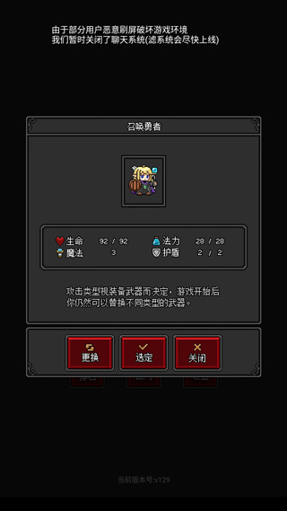 盒子丢失的碎片2下载-盒子丢失的碎片2024最新中文版下载v.5.72